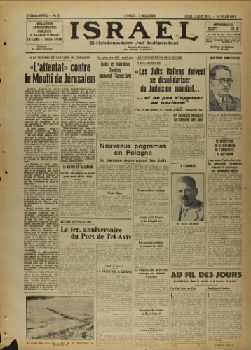 Israël : Hebdomadaire Juif Indépendant Vol.18 N°31 (03 juin 1937)